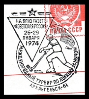 Stamp picture